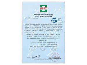产品认证证书-英文版