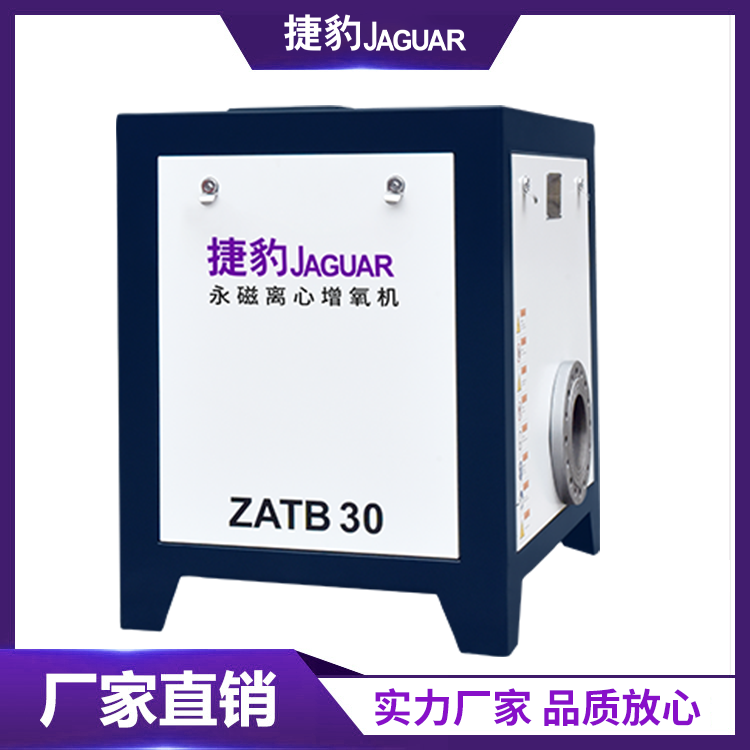 捷豹永磁离心增氧机