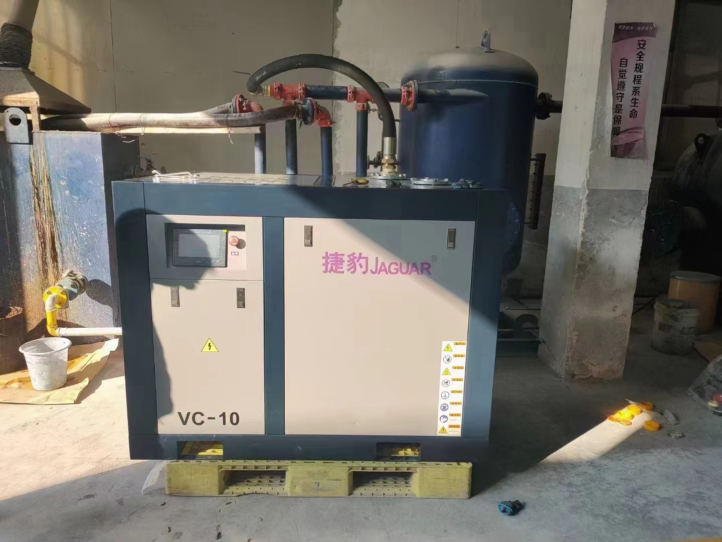 螺杆真空泵案例