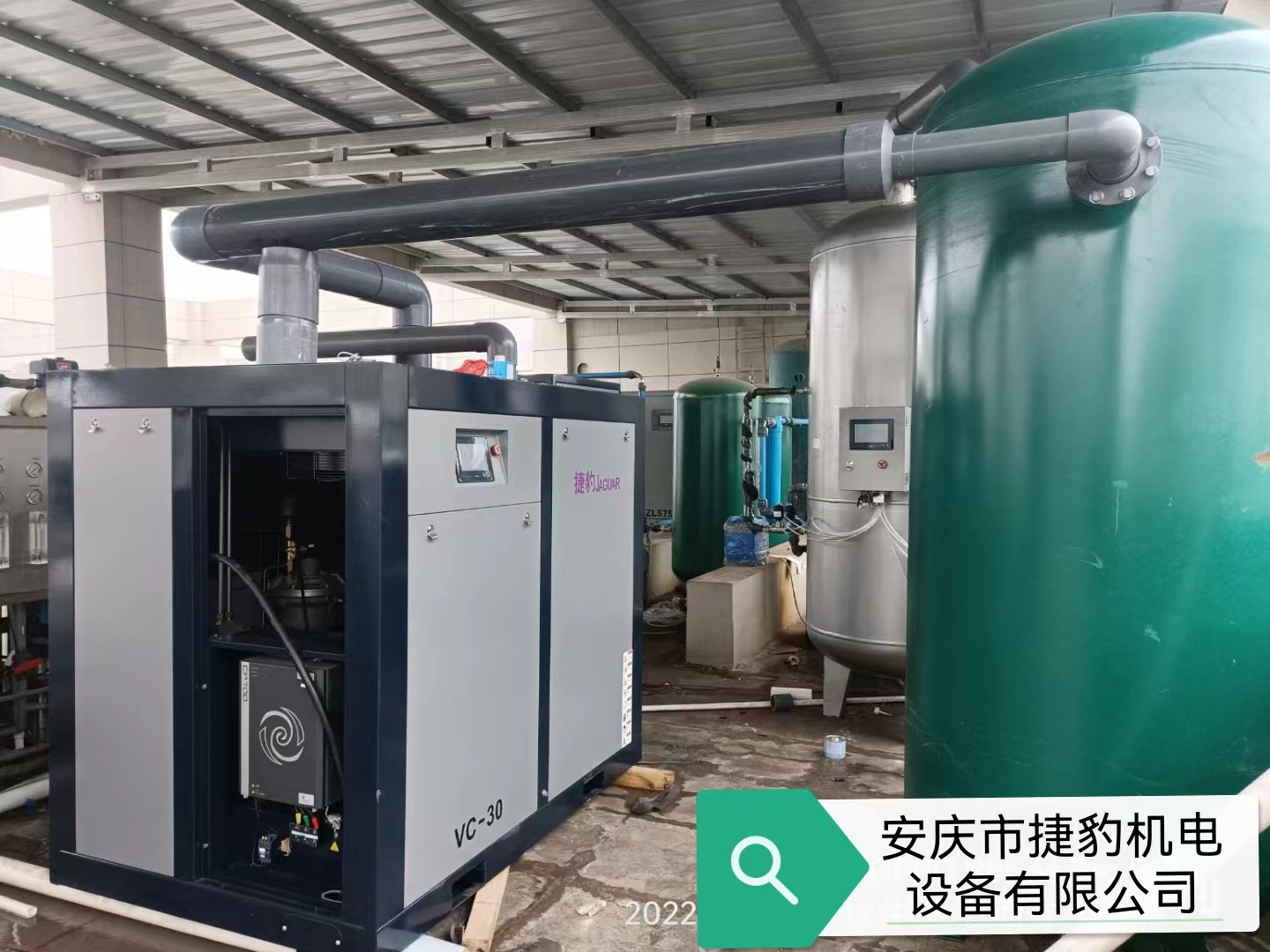 螺杆真空泵案例