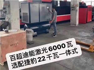 激光切割专用螺杆机案例