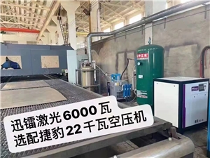 激光切割专用螺杆机案例