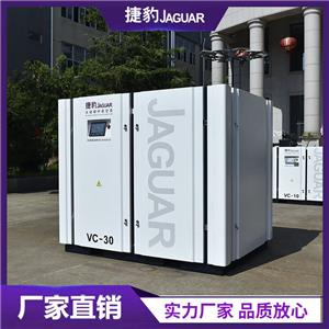 螺杆真空泵VC-30