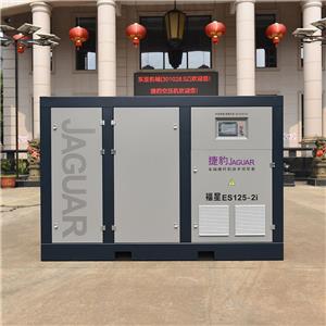 福星ES-2i两级压缩永磁变频螺杆空压机 