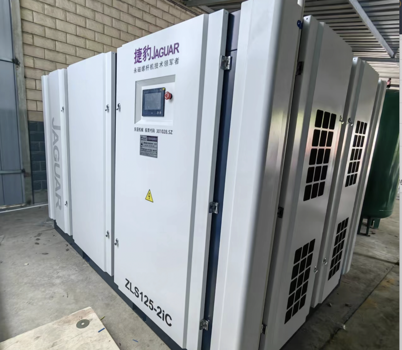 河北新材料有限公司纺织行业